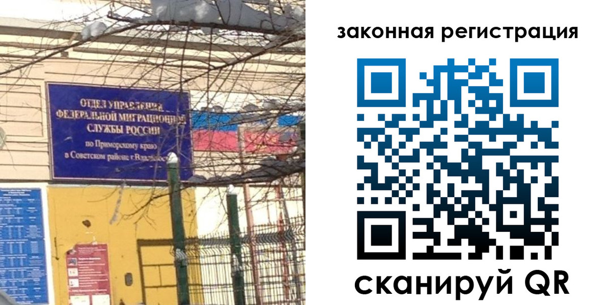 прописка регистрация в Тульской области