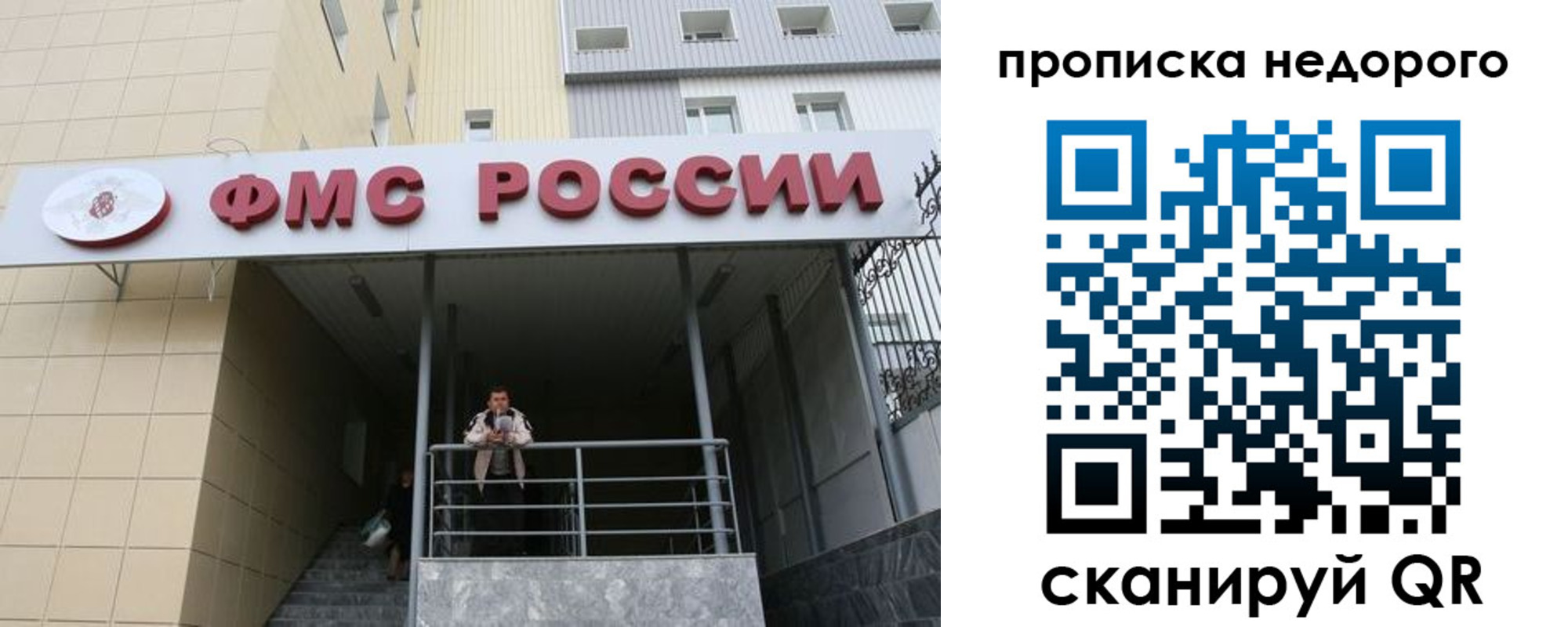временная регистрация гарантия в Тульской области