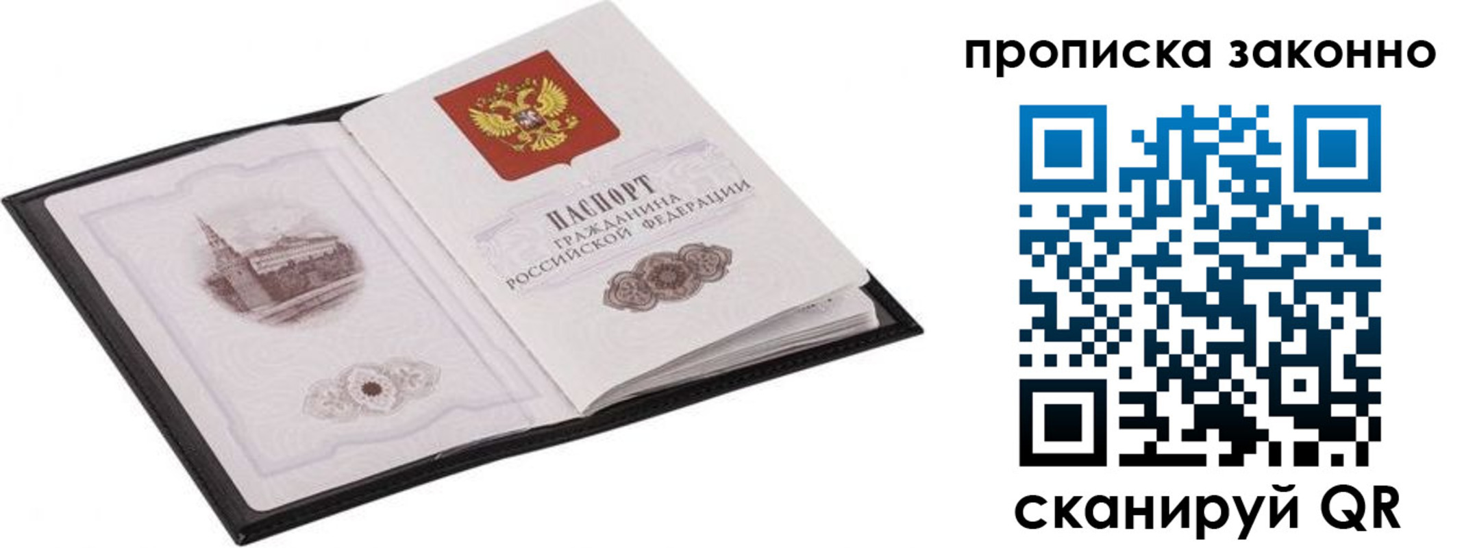 временная регистрация 2025 в Тульской области