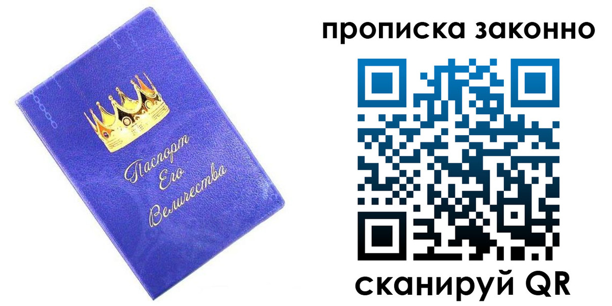 прописка иностранных граждан в Тульской области