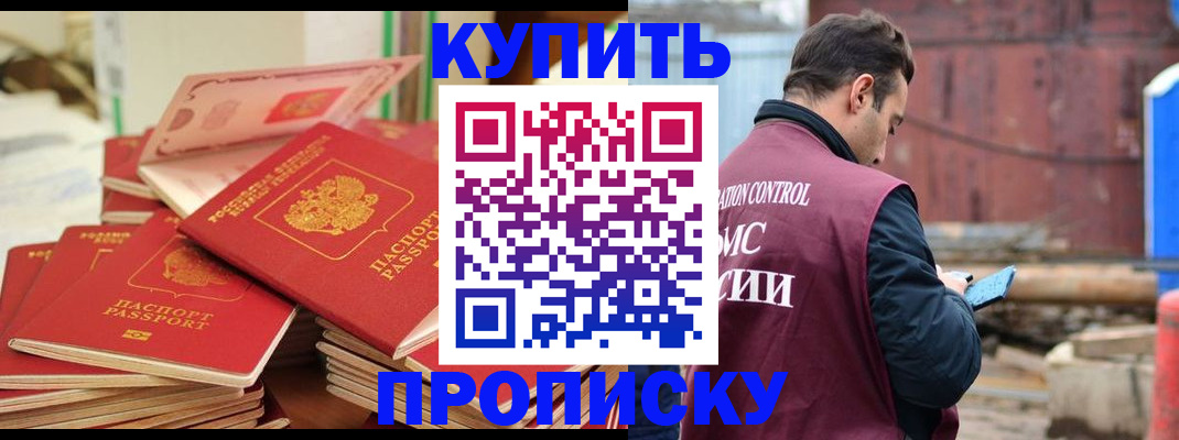 пропишу в квартире в Тульской области